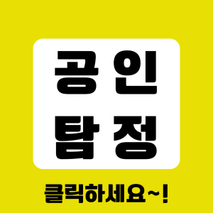 공인탐정의 비밀보장 맞춤형 서비스를 제공합니다