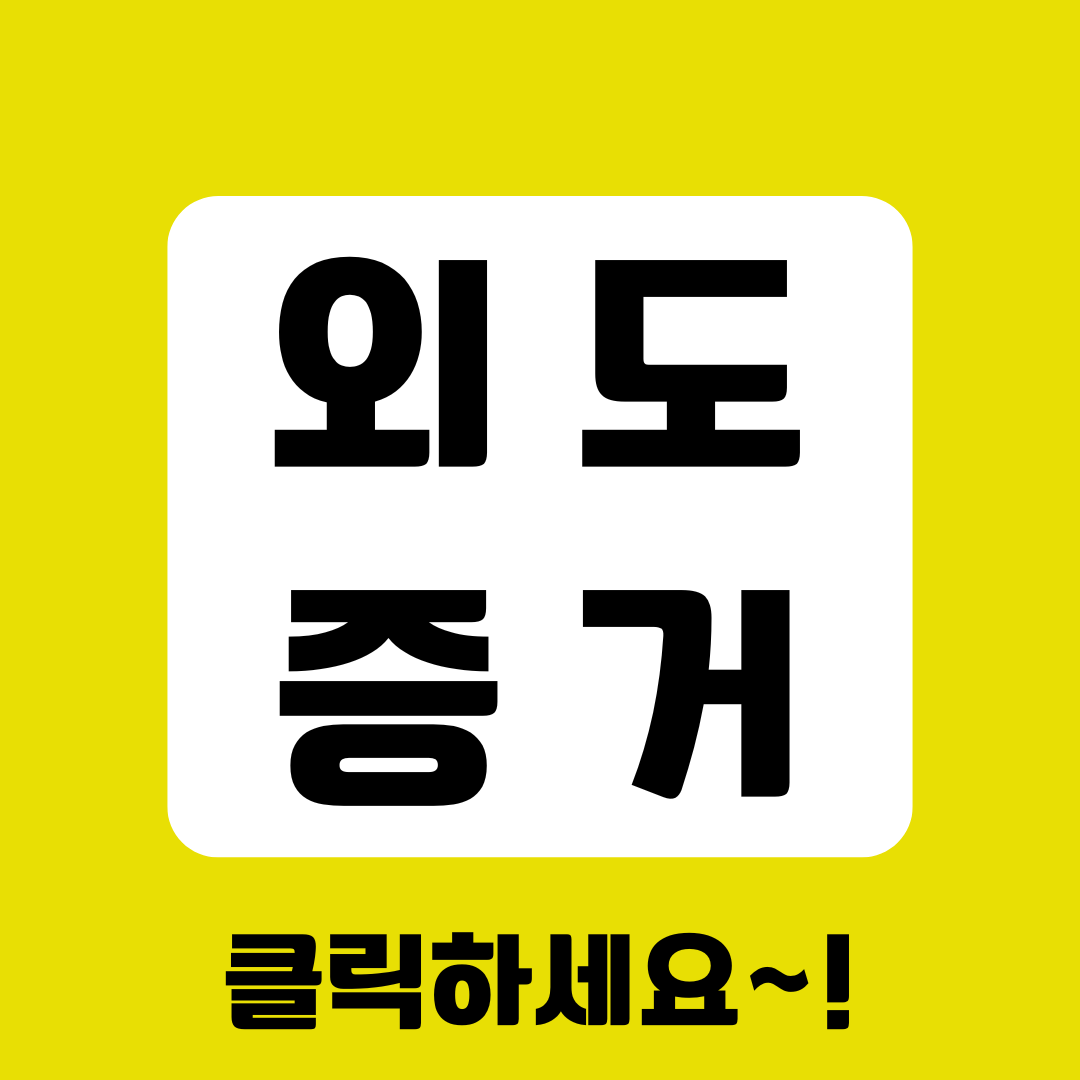 안성흥신소